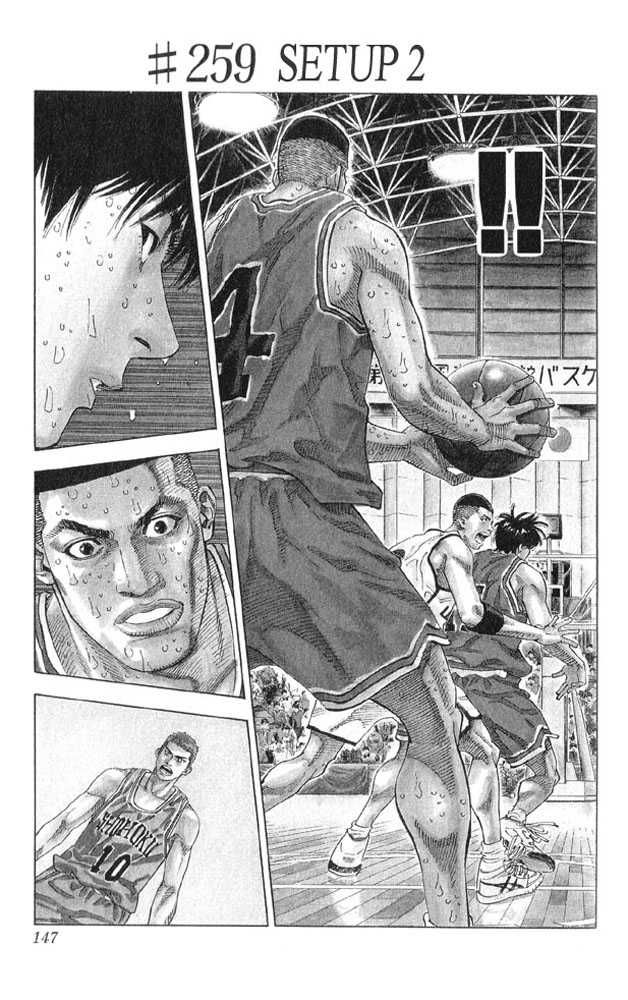 Slam Dunk Chapter 259 1